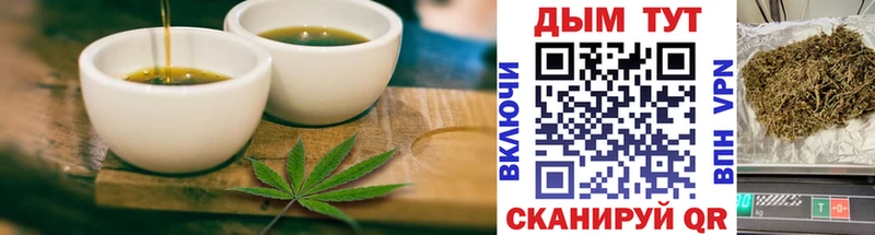Купить где  Белореченск  Canna-Cookies конопля 