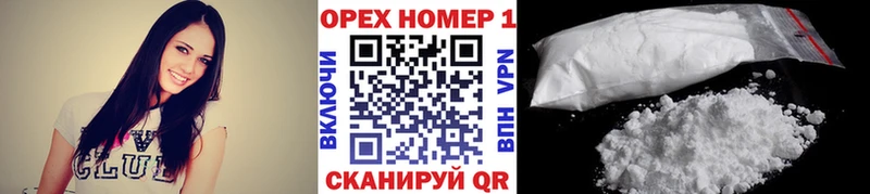 Купить  Белореченск  COCAIN Перу 
