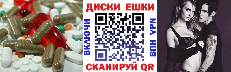 Ecstasy 250 мг  Купить где  Белореченск 