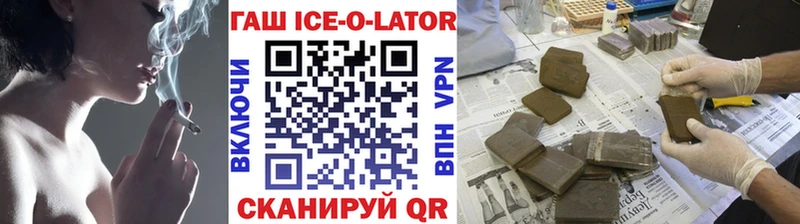 Купить  Белореченск  Гашиш убойный 