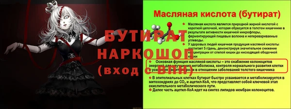 гашиш Балахна