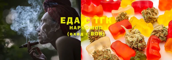 мяу мяу кристалл Саяногорск
