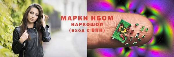 соль ск Сафоново
