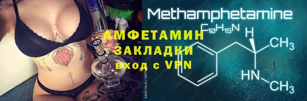 PSILOCYBIN Балабаново