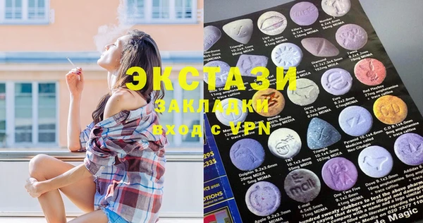 мяу мяу кристалл Саяногорск