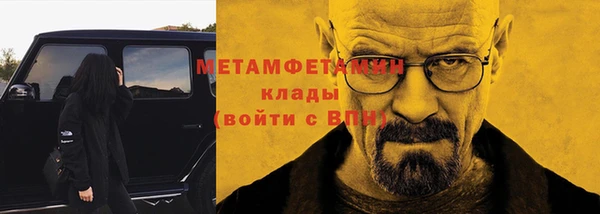 соль ск Сафоново