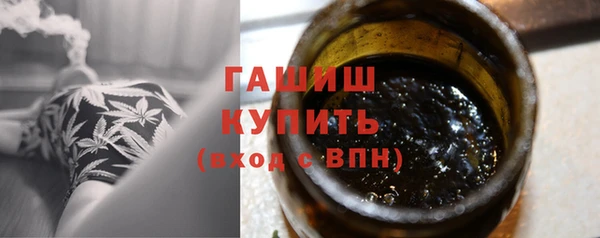мяу мяу кристалл Саяногорск