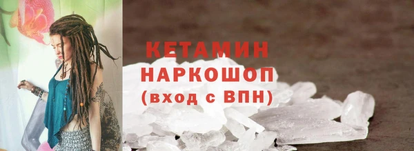 амфетамин Беломорск