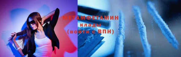 мяу мяу кристалл Саяногорск