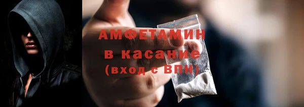 мяу мяу кристалл Саяногорск