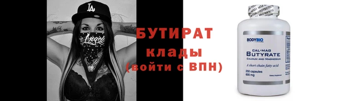 PSILOCYBIN Балабаново