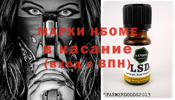соль ск Сафоново