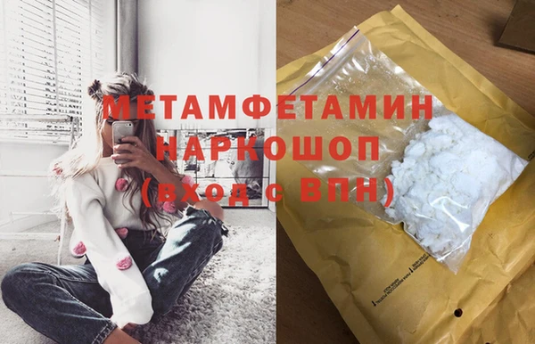 MDMA Сатка