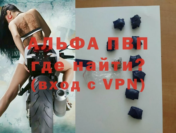 PSILOCYBIN Балабаново
