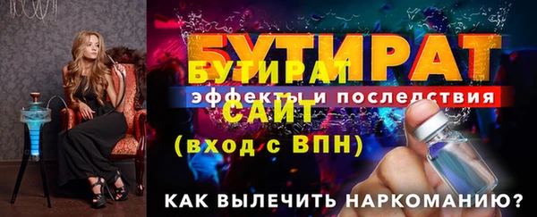 mix Белокуриха
