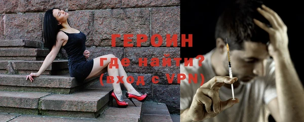 соль ск Сафоново