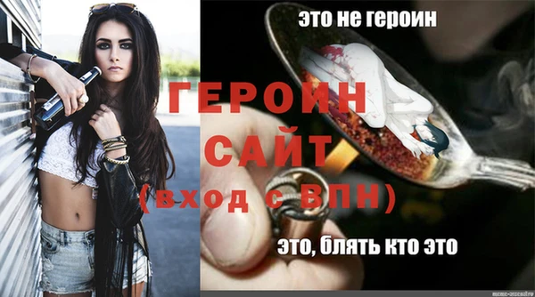 мяу мяу кристалл Саяногорск