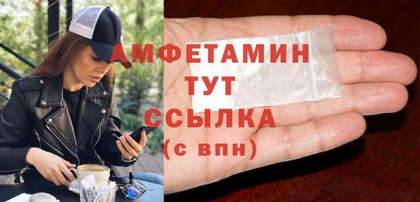 PSILOCYBIN Балабаново