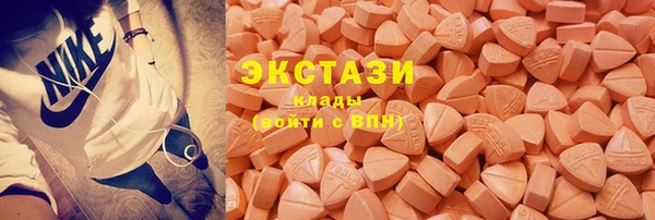 MDMA Сатка