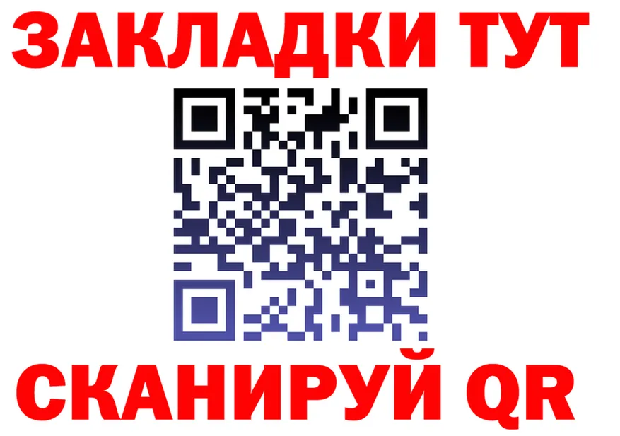 Бутират бутик ONION shop hydra Белореченск