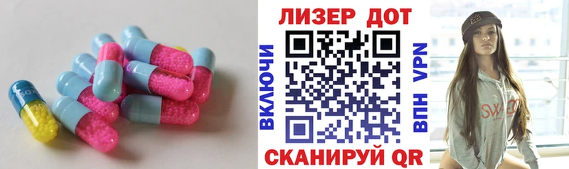 ЛСД экстази кислота Белореченск