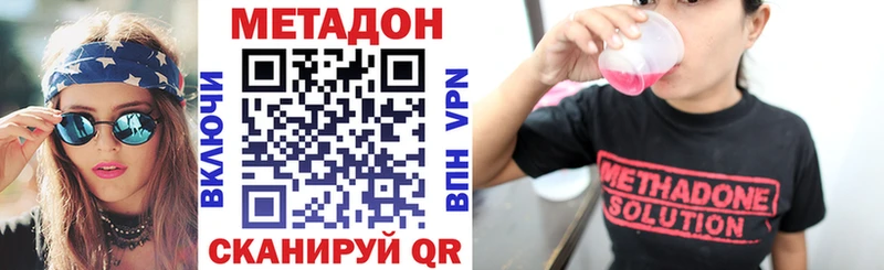 Купить где  Белореченск  Метадон мёд 