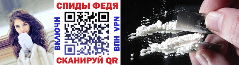 МЕТАМФЕТАМИН кристалл  Купить закладки  Белореченск 