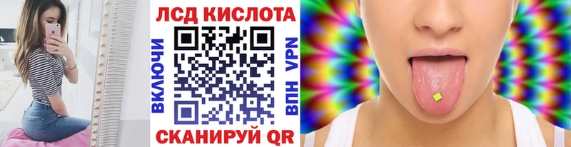 Марки NBOMe 1,8мг  Купить где  Белореченск 