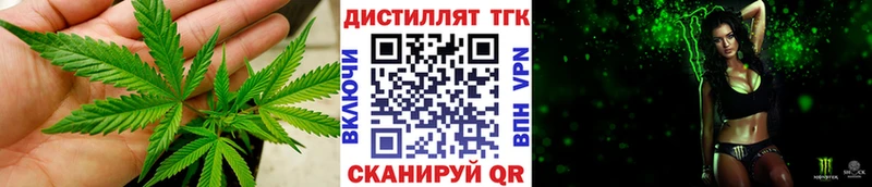ТГК Wax Купить Белореченск
